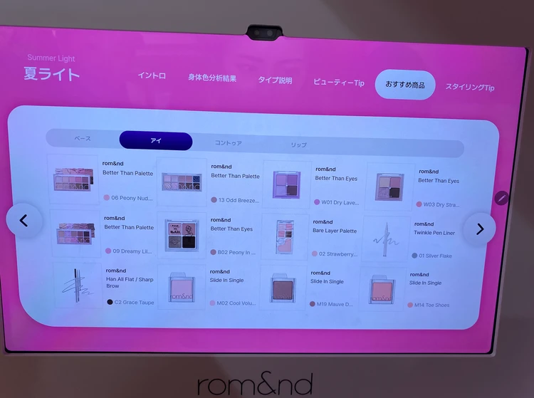 可愛すぎてやばい🩷ロムアンドのピンクオフィスが限定オープン_5_2