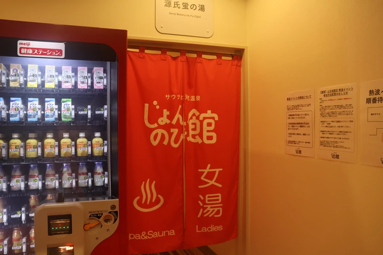 【新潟】登山口はまさかの海!? 角田山で標高0mから"青すぎる"登山【登山日記】_14_1