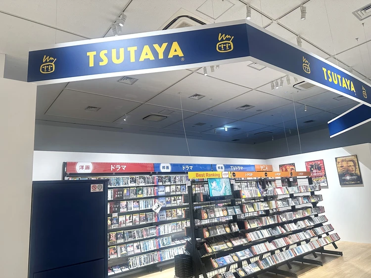 TSUTAYA