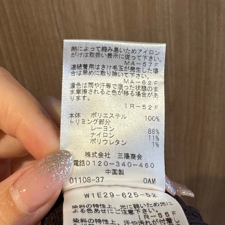 【BIANCAコラボ】ミラノリブセットアップ着回しコーデ3選_4