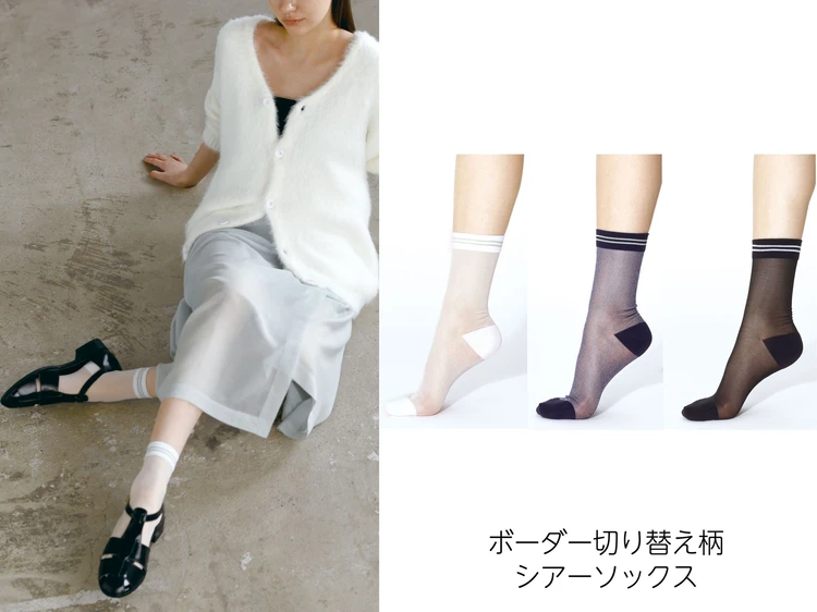 【Atsugi(アツギ)】ボーダー切り替え柄シアーソックス
