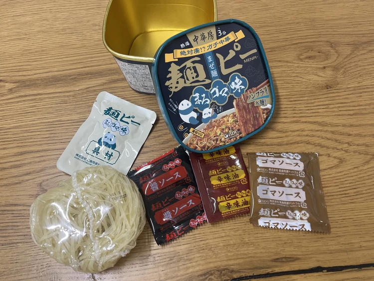 ごま好き必見！「中華房 麺ピー まろゴマ味」を食べてみた♪_1