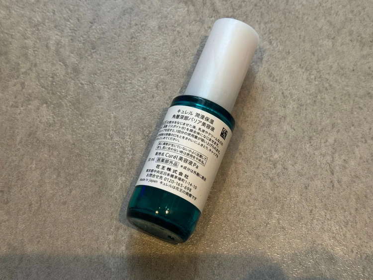 新発売!キュレルの角層深部バリア美容液で花粉に負けない!#レスキューコスメ_3