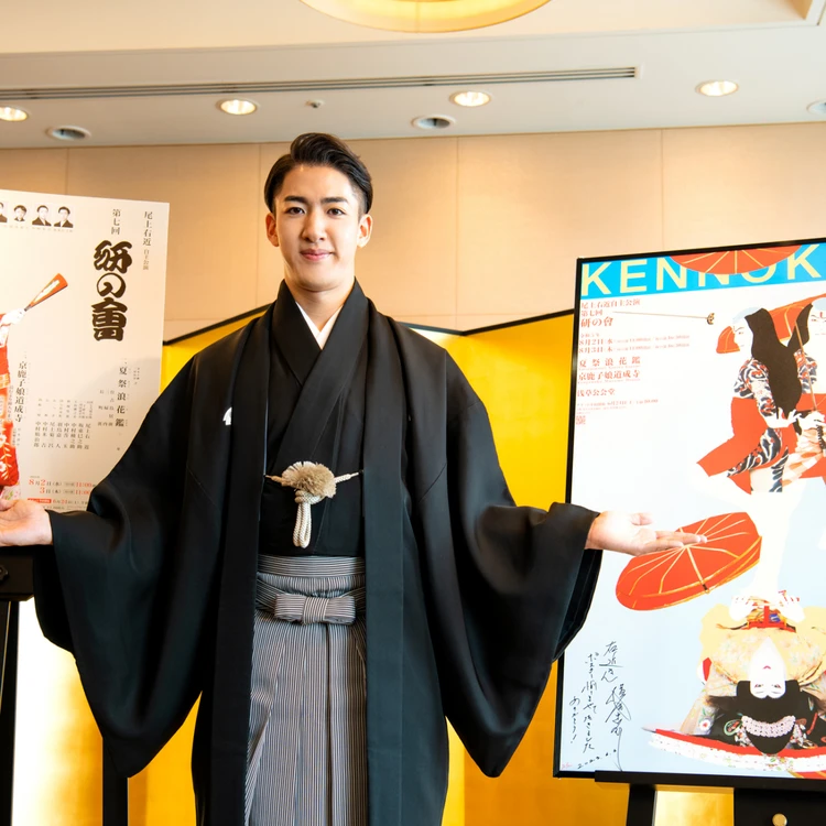 【歌舞伎沼への誘い】歌舞伎スターへの取材＆インタビュー（写真）_0