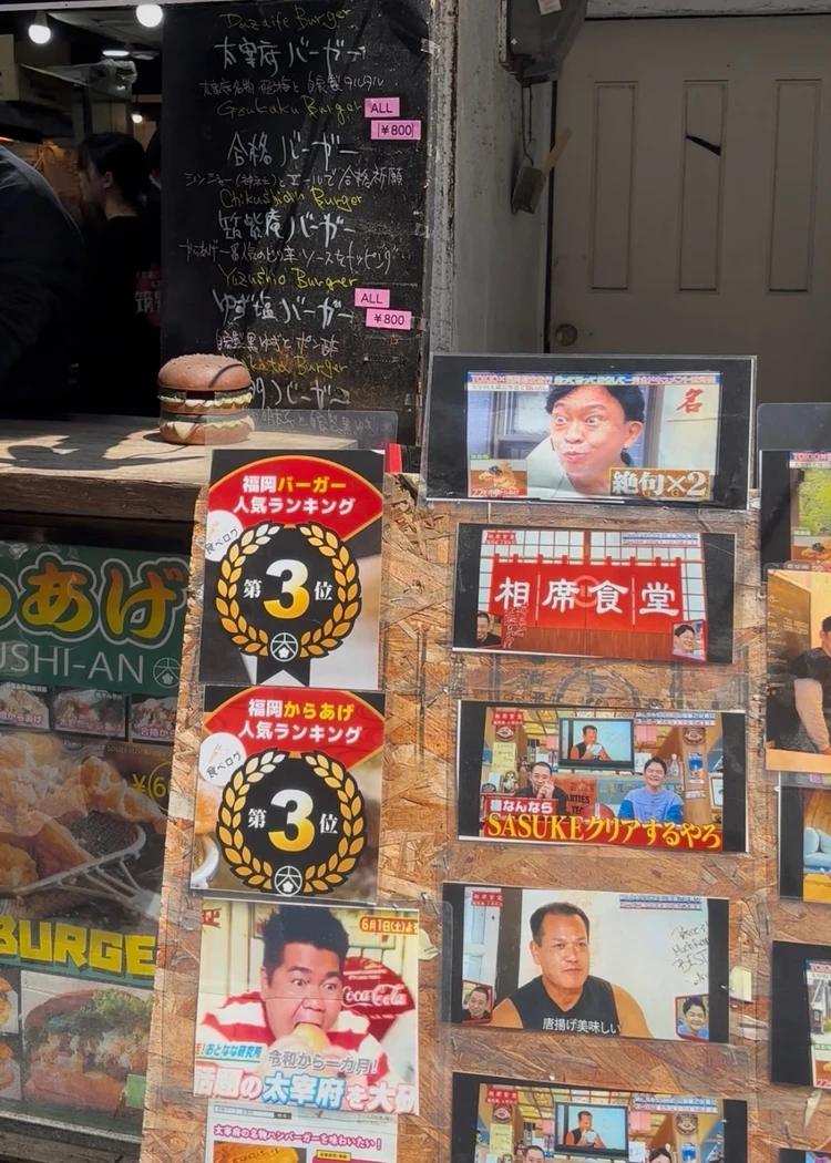 【2025最新版】見逃せない、太宰府食べ歩きグルメ５選！_4_3