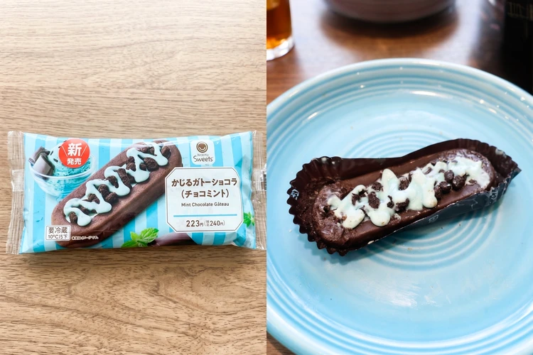 13年ぶりの奇跡も！2026夏、復刻づくしのリピ必須「チョコミント」スイーツ３選_7