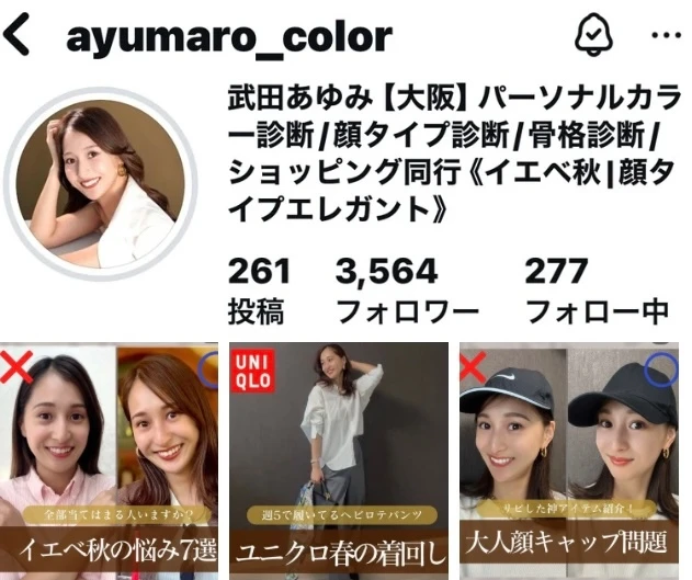 【愛用サングラス】GU｜顔タイプ診断で導く、大人顔に似合う最旬ウェリントン_5