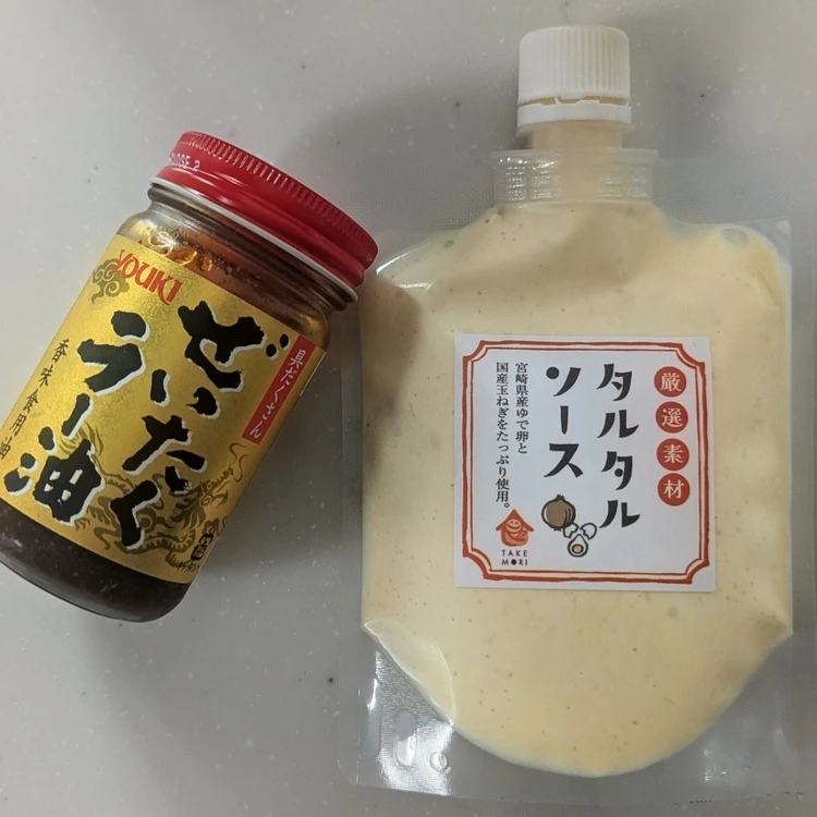 【フォトギャラリー】スイーツ、マンガ、スキンケア…みんなのおうち時間の過ごし方_0