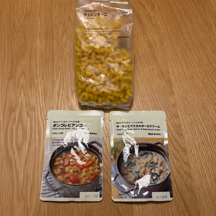 無印良品のチェレンターニとスープパスタの素