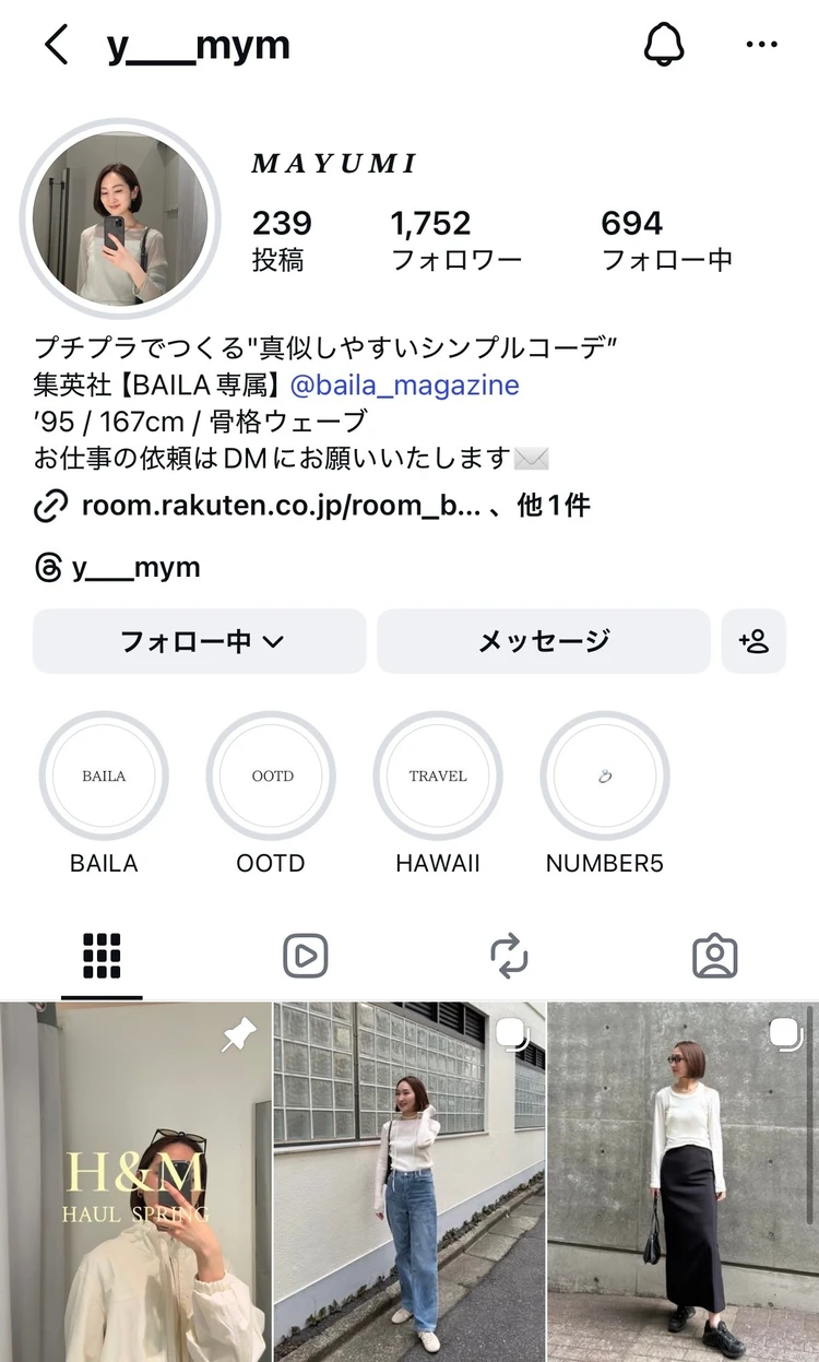 【adidas TOKYO】きれいめ派にハマる薄底スニーカー！SAMBAと比較してみた👟#スニーカー部_9