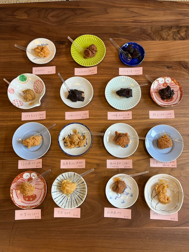 【全国15種食べ比べ♡】お家で味噌パ!旨みの旅と味噌談義の夜_1