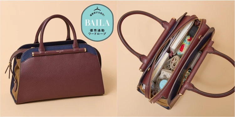 優秀通勤バッグ】「COLE HAAN（コール ハーン）」の上品色トートにA4&