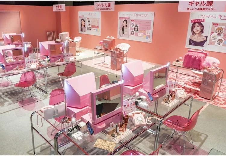 【rom&nd】	ロムアンド商事に入社！？話題の新作体験イベントレポ_2