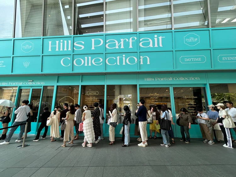 【六本木】名店パフェ勢揃い!「Hills Parfait Collection」レポ☆_1