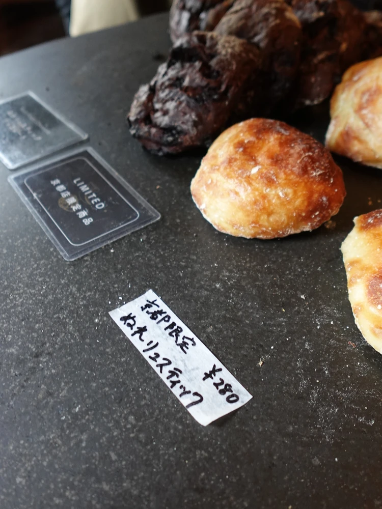 【京都旅行おすすめグルメpart①】パン好き必見！大人気のamam dacotan京都店に行ってきました♡_7