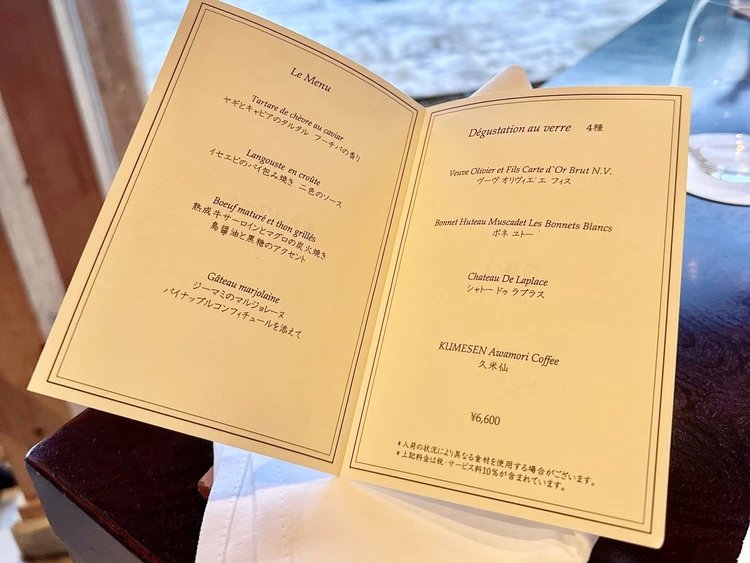 星のや竹富島の「島テロワール」コース料理のメニュー