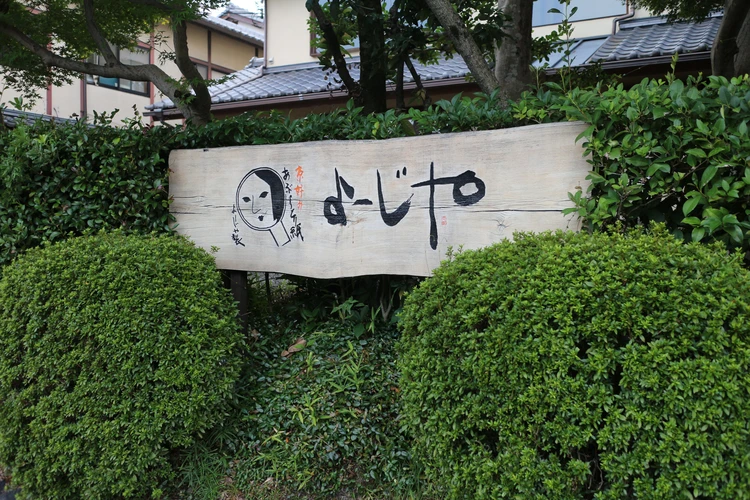 【チョコミン党必見】京都・よーじやカフェの夏限定「50倍スースーチョコミントパフェ」が凄すぎた！_6