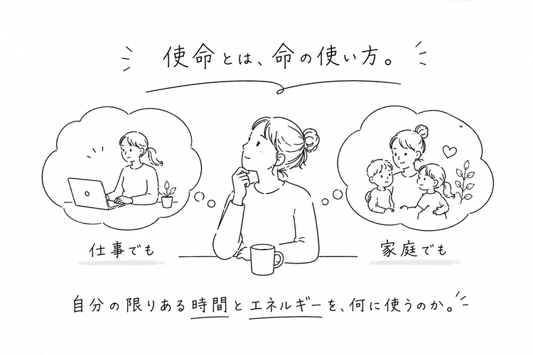 【自分の「使命」とは？】林英恵先生のキャリア論が、今を生きる私たちに刺さる理由_4