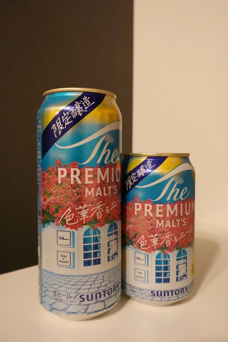 色華香るエールのロング缶とレギュラー缶