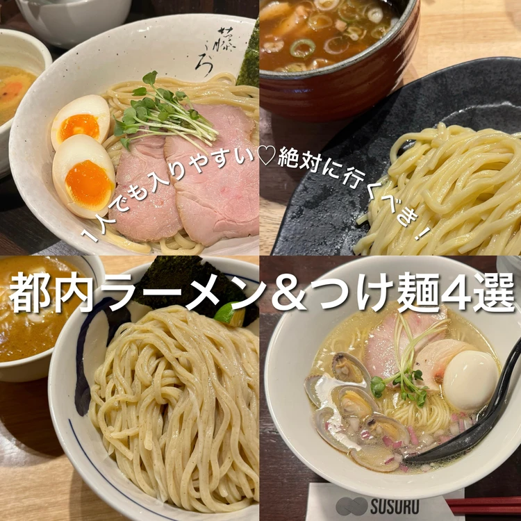 【写真】バイラ ラーメン部のおすすめラーメン_0
