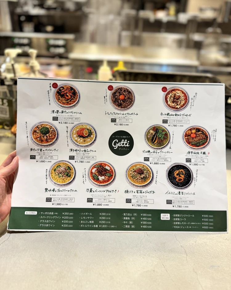 【TikTokでバズリ中】NEW OPEN!中目黒「getti(ゲッティー)」で飲めるカルボナーラを食す!_4