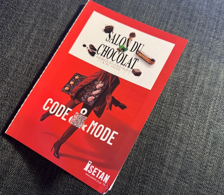 【サロン・デュ・ショコラ2026開幕！】初日速報レポ！真のチョコ好きが歓喜するpart1の楽しみ方 | バレンタインシーズン2026_28