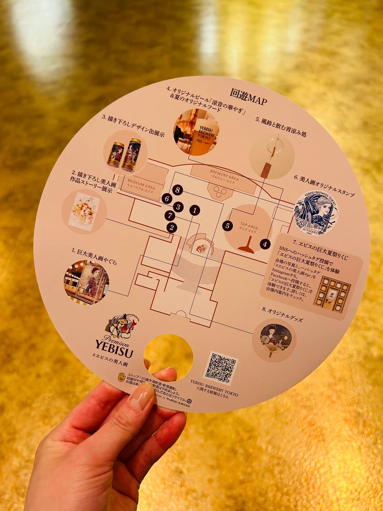 YEBIS BREWERY TOKYO｜「ヱビスの美人画と宵祭り」