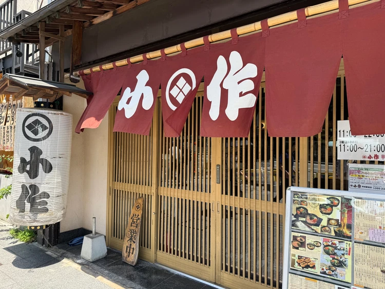 	【徒歩だけで満喫】車なしOK！山梨・甲府一泊二日モデルコース｜都内から電車で90分の大人旅_1