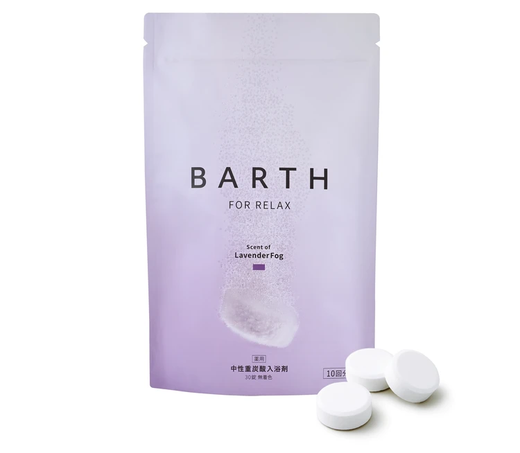 薬用BARTH中性重炭酸入浴剤RELAX LavenderFog　プレゼント　入浴剤　製品写真