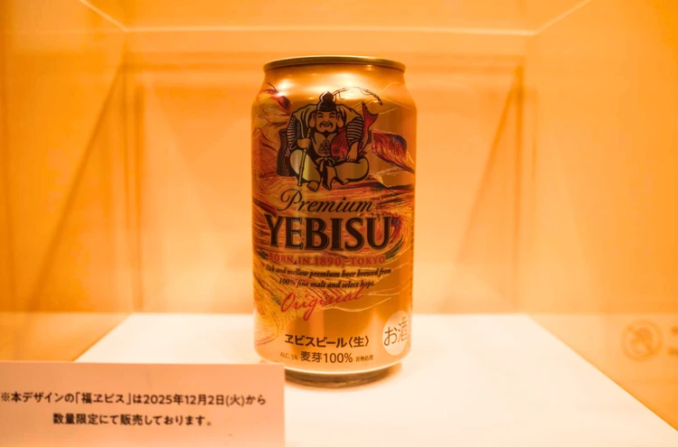 年末年始は「福ヱビス」で乾杯！無料で東京芸大コラボのアート缶ゲットも【宵酔探訪】_4