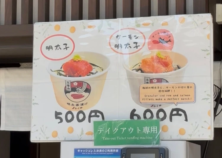 【2025最新版】見逃せない、太宰府食べ歩きグルメ５選！_2_2