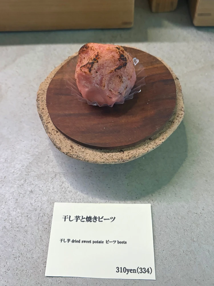 予算2000円で叶う！「タケノとおはぎ」の可愛いアートなプチ手土産 #手土産部_6_2