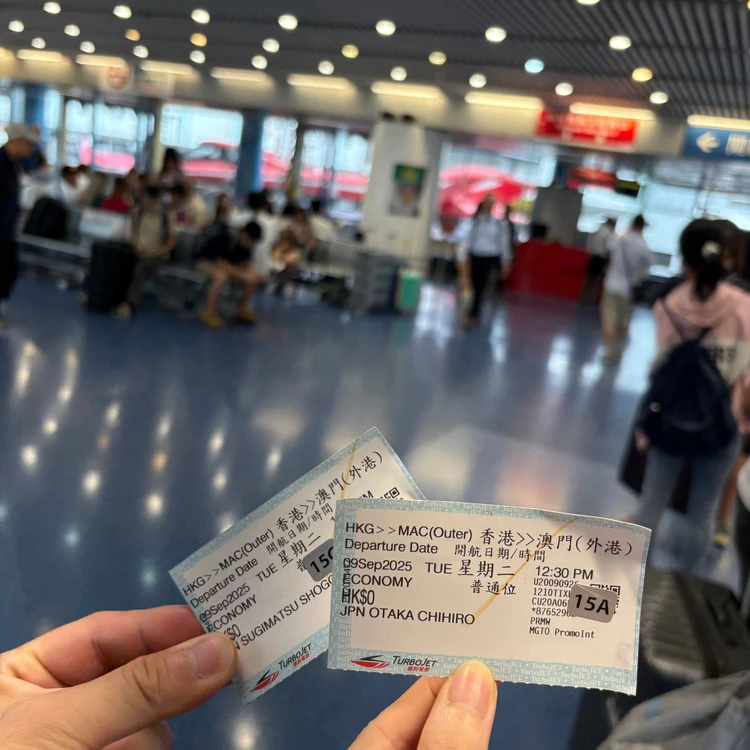 海外旅行の穴場🇲🇴マカオがおすすめな理由_3_2