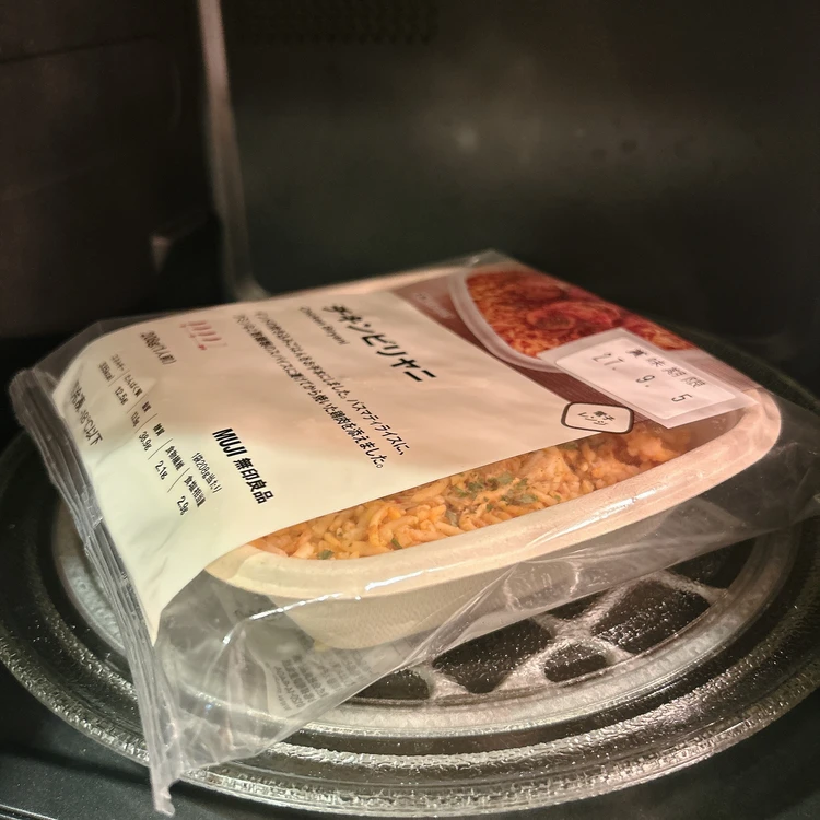 無印良品｜チキンビリヤニ