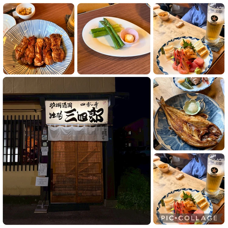 独酌 三四郎のご飯の写真