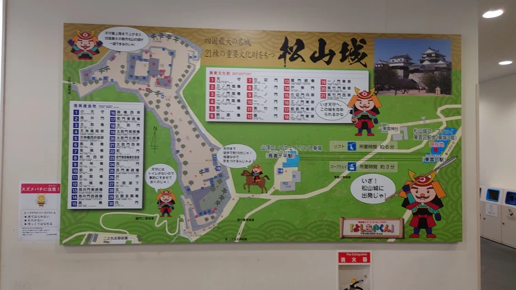 リフトでらくらく！松山城が「大人の休日」にちょうどいい_2