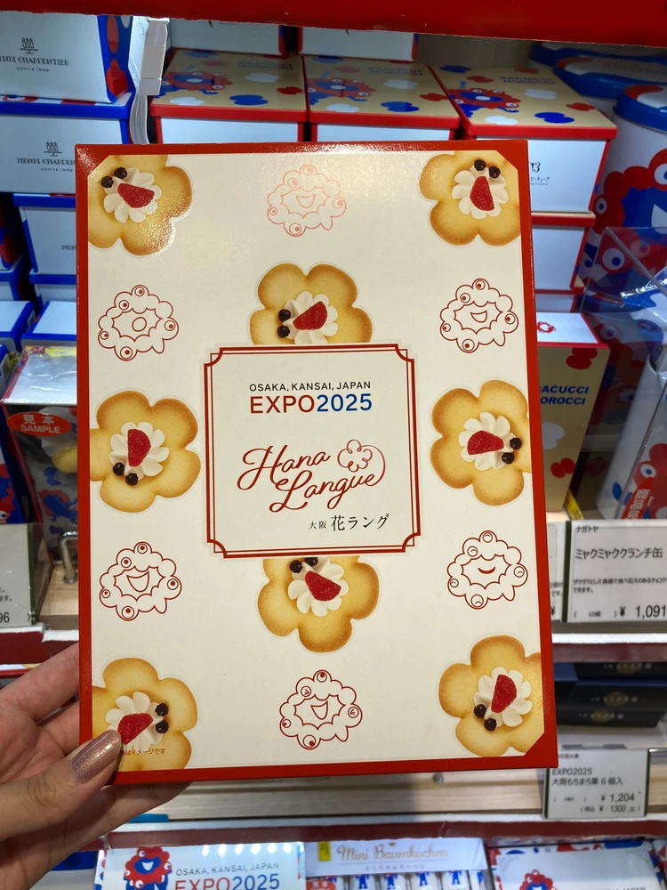 かわいい❣️大阪出るとき連れてって❣️『大阪花ラング』#手土産部_5