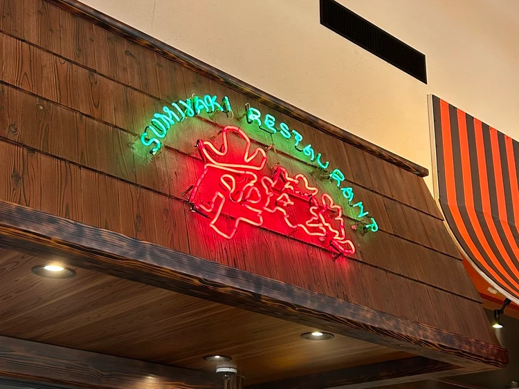 日帰りドライブにおすすめ！名古屋から行く静岡ハンバーグ旅🚗_1