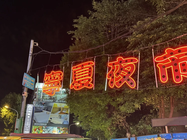 【台湾】九份も台北101もFunPASSでコスパよく観光！台北エリア2泊3日モデルコース【後編】_3