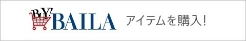 「涼しくて華やか」な【フェリース ルネス】の可愛げスカートが使える！_2