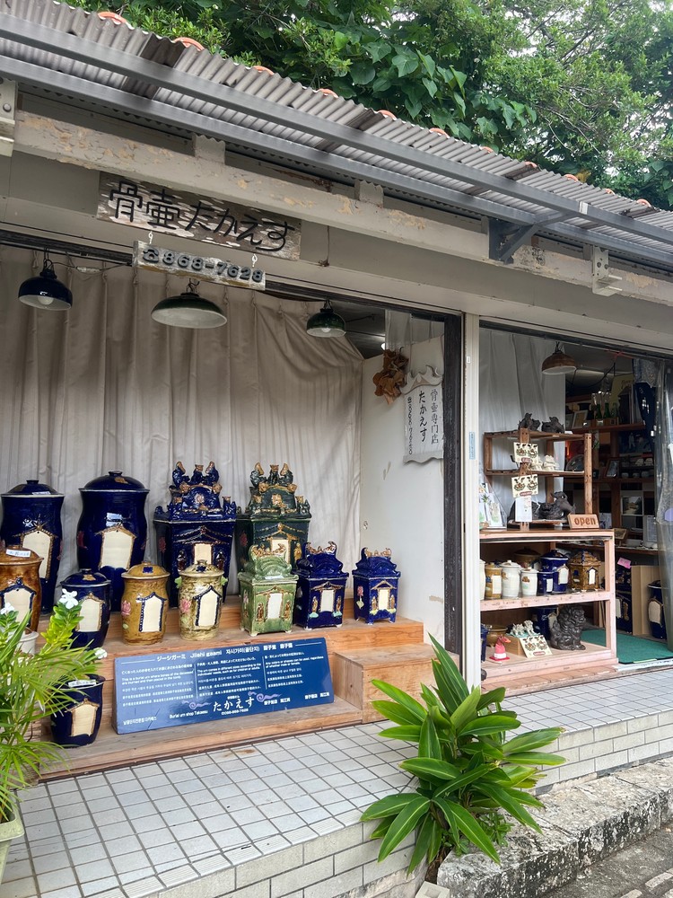 【大人の沖縄旅】うつわ好き必見！やちむん通りで伝統工芸に感動_2_1