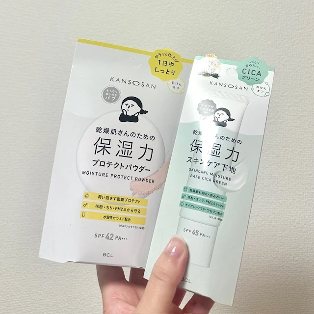 乾燥さん　スキンケア下地、プロテクトパウダー