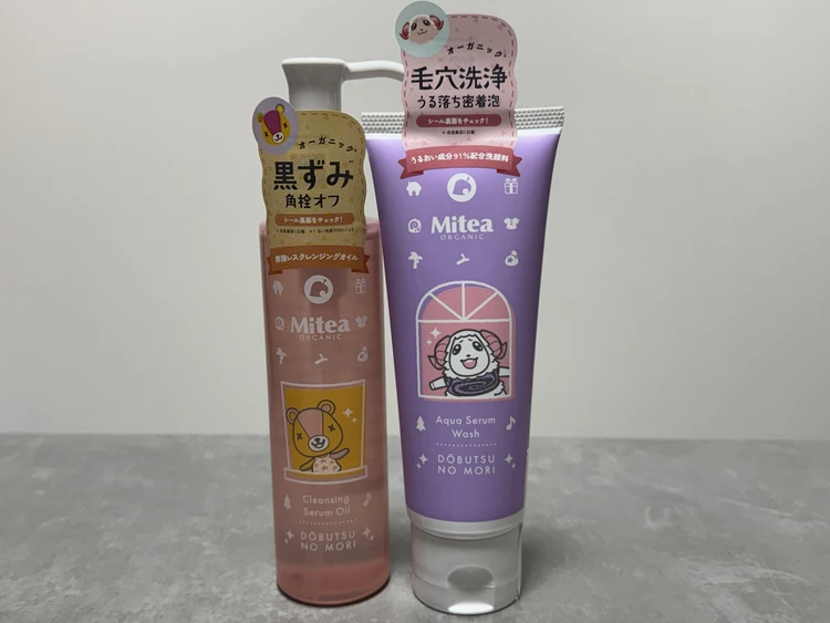 ファミマ　あつ森　ファミリーマートどうぶつの森コラボ　クレンジング　洗顔　