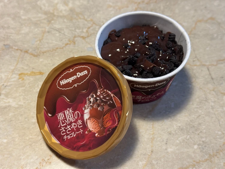 ハーゲンダッツ 悪魔のささやき 試食レビュー