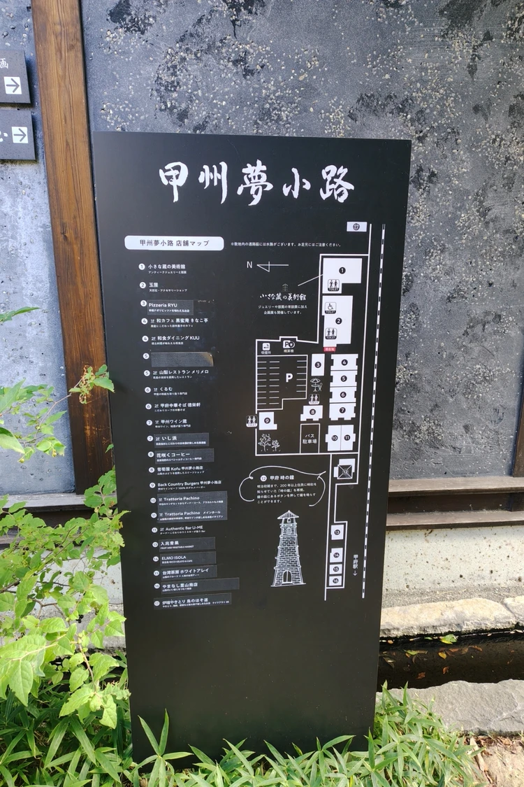 【山梨】旬のシャインマスカット狩りを楽しむ週末ドライブ旅 | シルバーウィークのお出かけにもオススメ◎_4_3