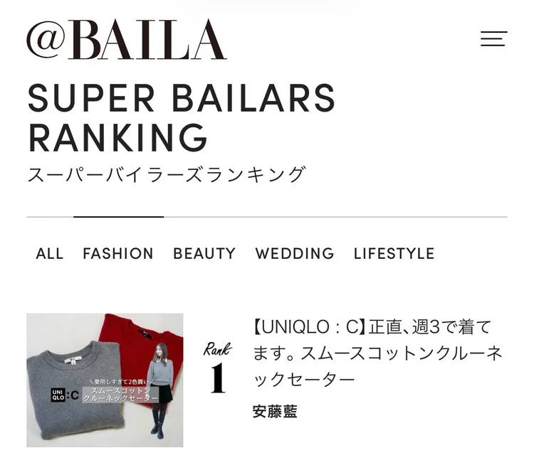 【2026年募集中】30代・1児のママの私がスーパーバイラーズに挑戦した理由_3