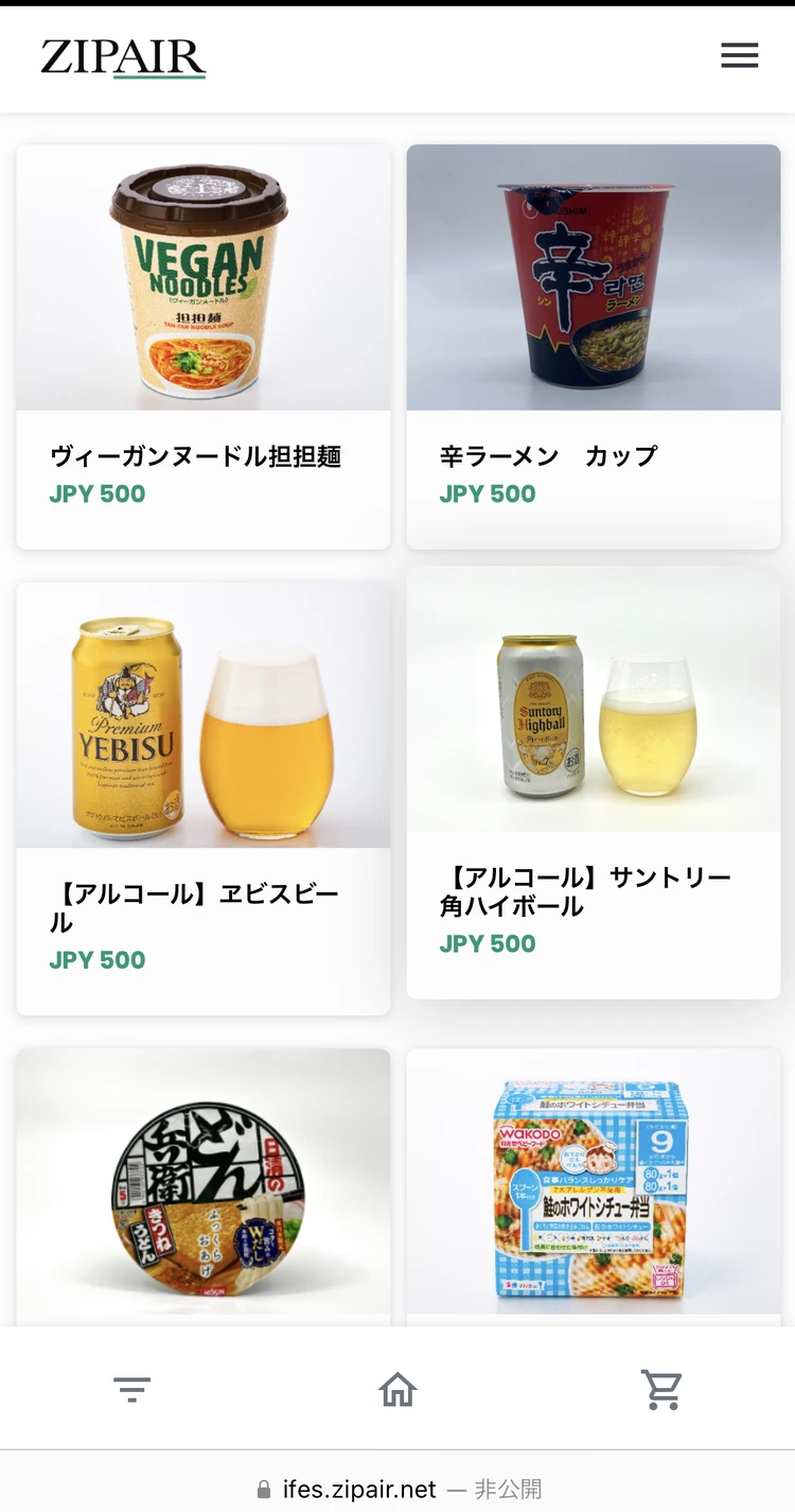 【ZIPAIR搭乗記】座席・Wi-Fi・機内サービスをレビュー！ ヒューストン便がアメリカ旅におすすめ_8