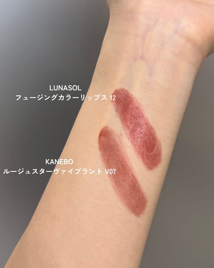【ブルベ夏】秋リップデパコス２選💄✨_3