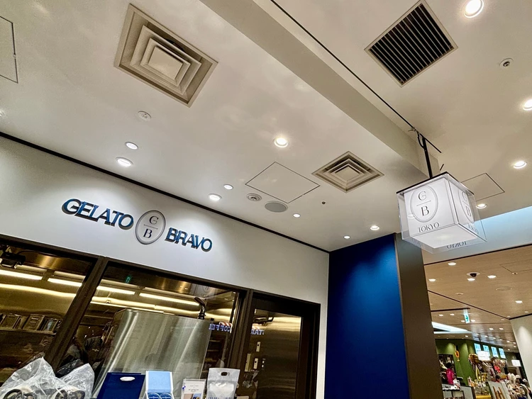 GELATO BRAVO｜丸の内でサクッと立ち寄れる、本格無添加ジェラート_1