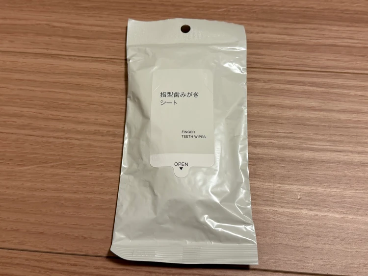 断水時の口腔ケア用に防災リュックへ入れた無印良品の指型歯みがきシート